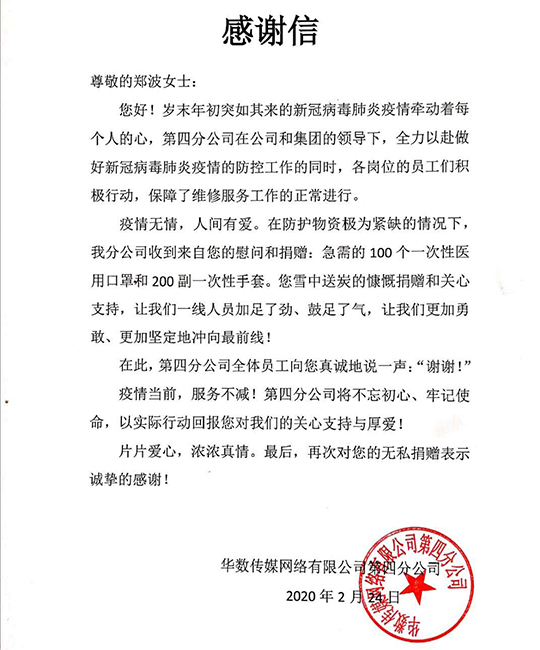 四分.jpg
