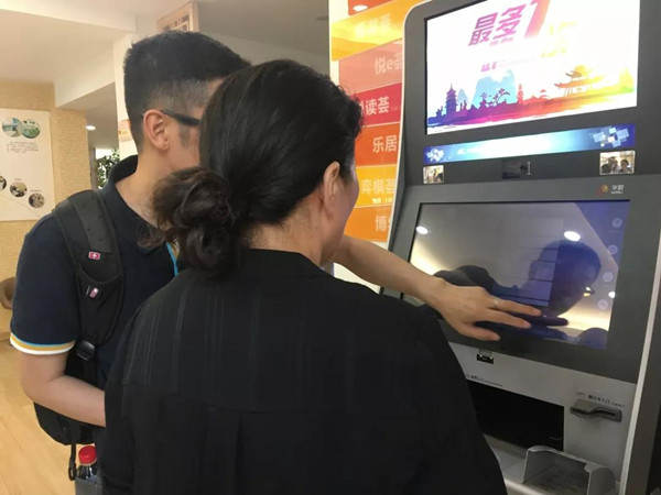 微信图片_20190821105607_副本.jpg