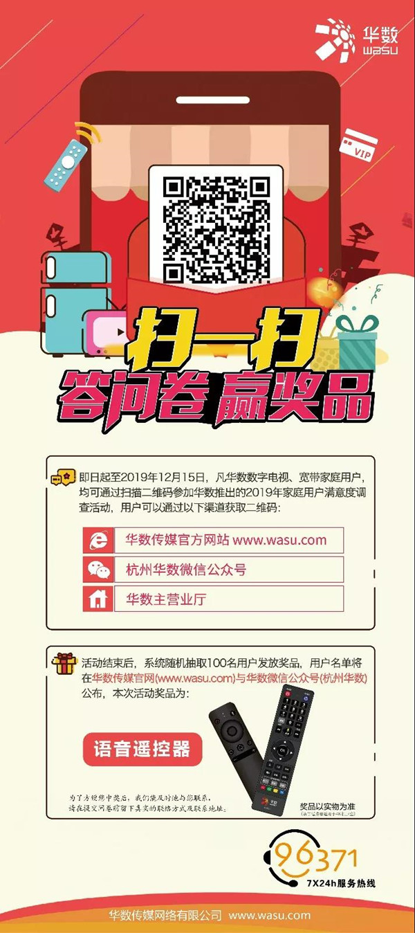满意度调查_副本.jpg